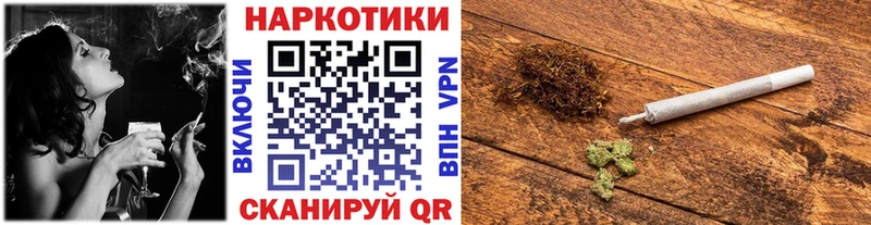 Хочу наркоту Колпашево блэк спрут как зайти Мефедрон Марихуана СК