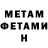 Amphetamine Розовый Gansdelagan