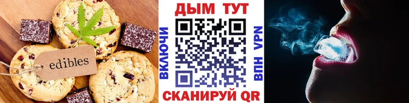 Cannafood конопля  МЕГА вход  Колпашево 