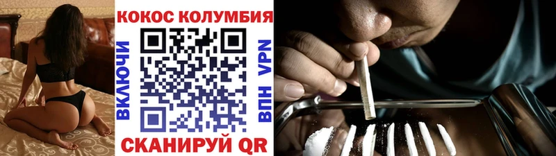купить наркотик  Колпашево  Кокаин Боливия 