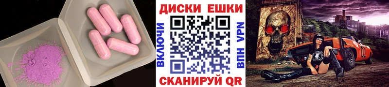 площадка Telegram  Колпашево  Экстази 250 мг 