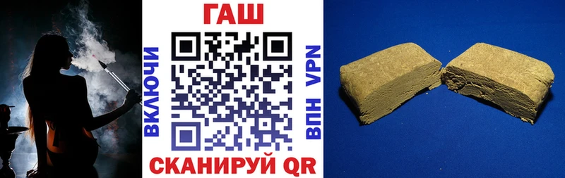 ГАШ Premium Колпашево