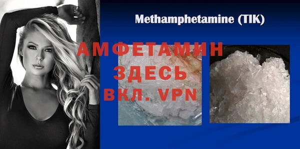 спайс Аркадак
