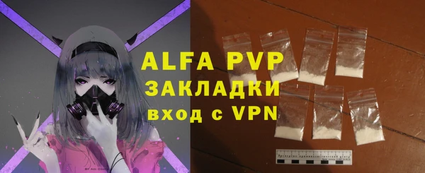 mdpv Армянск