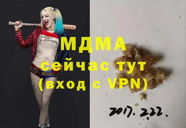 спайс Аркадак