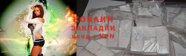 mdpv Армянск