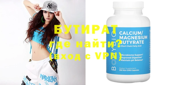 mdpv Армянск