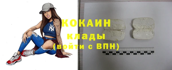 спайс Аркадак