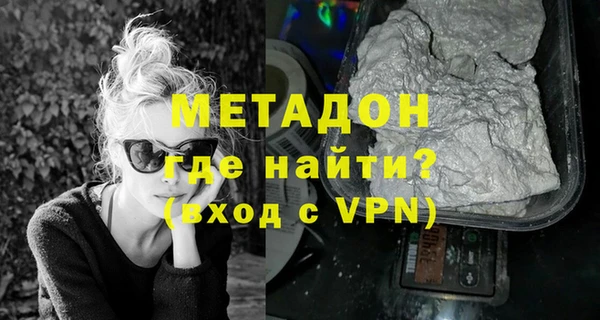 mdpv Армянск
