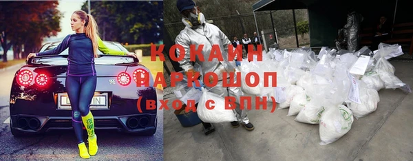 спайс Аркадак