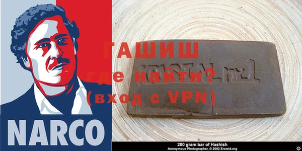 спайс Аркадак