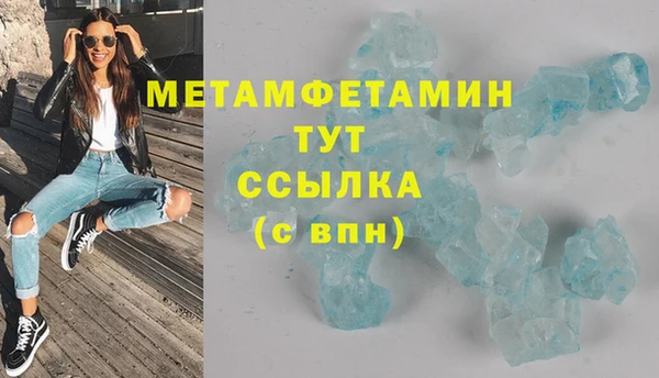 mdpv Армянск