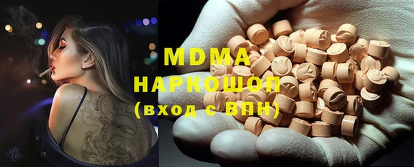 mdpv Армянск
