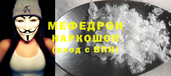 mdpv Армянск