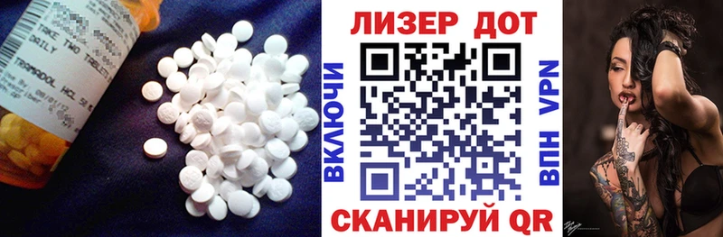 LSD-25 экстази кислота Колпашево