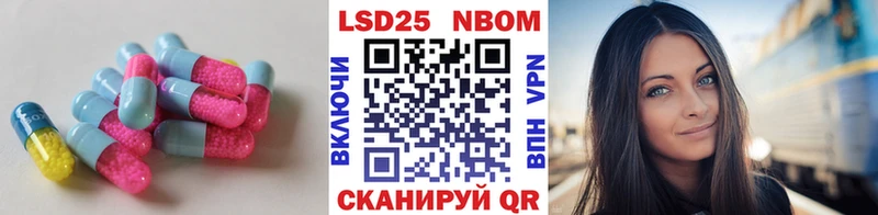 как найти наркотики Колпашево ЛСД экстази ecstasy