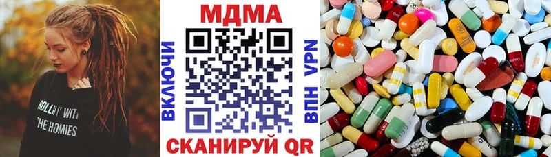 МДМА VHQ  Колпашево 