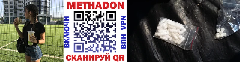 МЕТАДОН мёд  hydra онион  Колпашево  магазин продажи наркотиков 