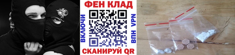 наркошоп Колпашево Метамфетамин винт