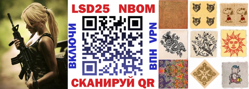 наркошоп  Колпашево  Марки N-bome 1,5мг 