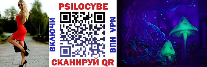 Псилоцибиновые грибы Magic Shrooms  Колпашево 
