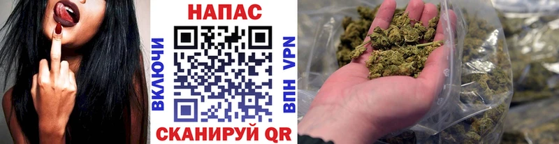 Каннабис тримм  Колпашево 